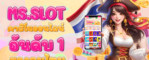 โบนัสฝากเงินครั้งแรกรับเพิ่ม 100%