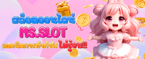 คืนเงินรายสัปดาห์ VIP 5%
